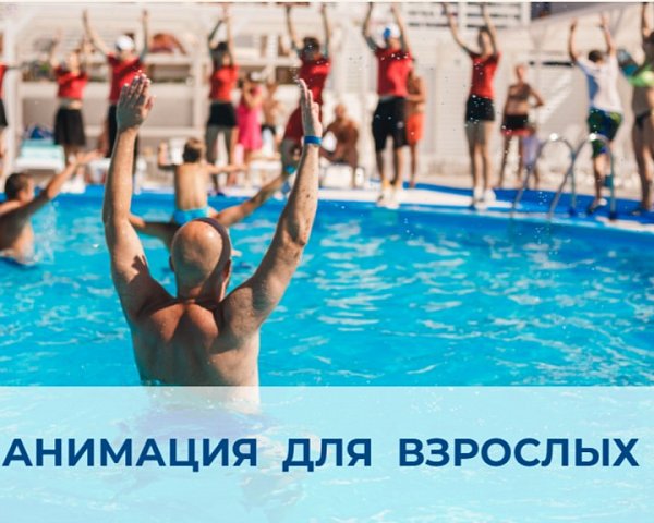 ВЗРОСЛАЯ АНИМАЦИЯ